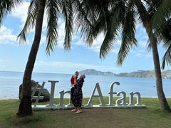 -日落吧·海景咖啡厅·餐酒吧·鸡尾酒·下午茶·乐队表演·浪漫夕阳·三亚文华东方酒店