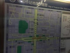 -花园桥(地铁站)