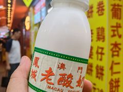 -官也街