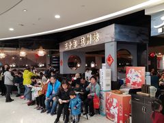 -老头儿油爆虾·知味杭州(爱琴海购物中心)