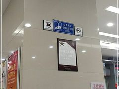 -中国工商银行(青岛李沧第一支行)