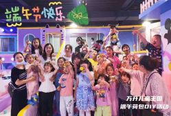 点击看大图 -万升儿童王国(万辉店)
