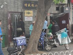 门面-增盛魁小吃店