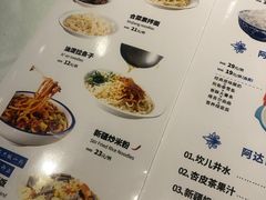 -楼兰古丽·新疆菜(大唐西市店)