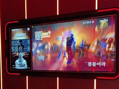 -星聚会KTV(龙湖上海奉贤天街店)