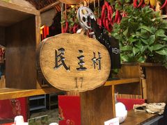 大堂-金掌勺锅包肉(太原万达店)