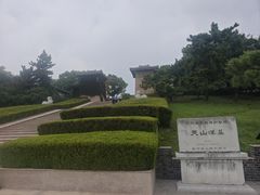 -汉陵苑
