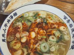 -清真马杰山牛肉汤馆