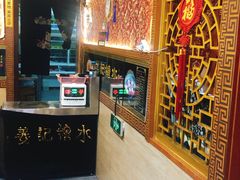 -姜记糖水(三联商城店)