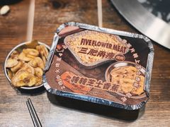 -三肥两瘦烤肉(鹿城店)