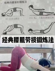 点击看大图 -玛尼瑜伽·普拉提