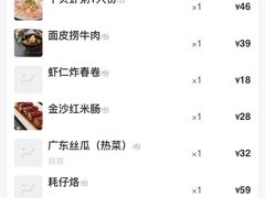-火齐潮汕砂锅粥(五道口店)