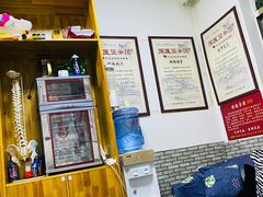 -国医整脊馆(武夷路店)