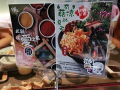 -捞王锅物料理(上海世茂广场店)