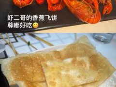 -靓虾二哥·龙虾馆(大塘总店)