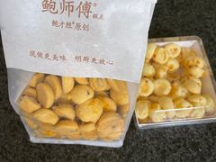 -鲍师傅糕点(台东步行街店)