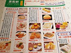 -又一间茶点轩(百汇广场店)
