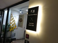 -不正咖啡(万达尊店)