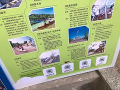 -吉姆冒险世界(蓟州店)