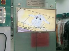 -福奈特洗衣洗鞋(芷江西路店)