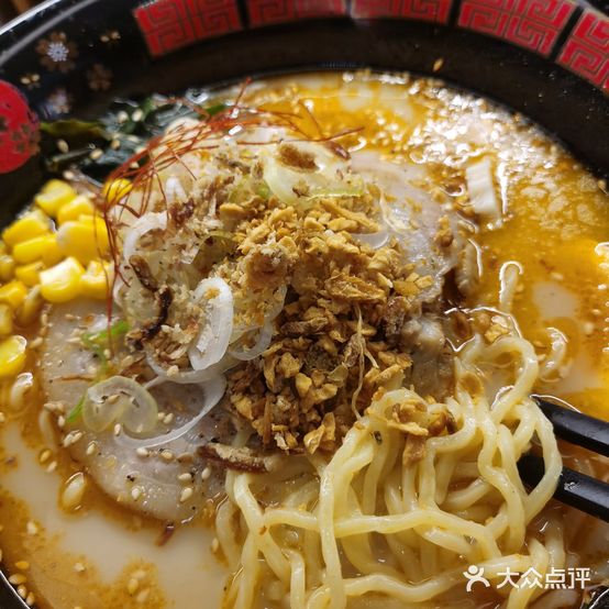本麵屋(东街口店)
