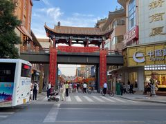 -沙州食驿·非遗小吃夜市