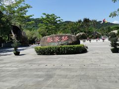 -海南槟榔谷黎苗文化旅游区