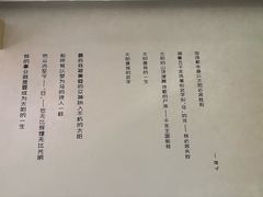 -海子诗歌陈列馆