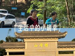 -广州市帽峰山景区
