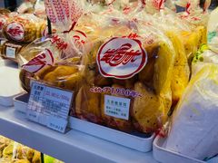 -生活林(河北路店)