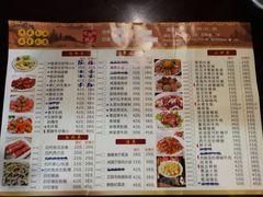 菜单-禄源公·老莞诚饭店