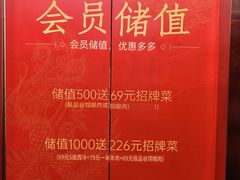 -前门·鲜肉火锅(长风店)