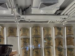 -% Arabica阿拉比卡咖啡(前滩太古里店)