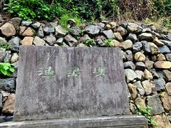 -渔梁坝