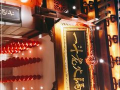 -一斗火锅·招财羊毛肚(北温泉九号店)