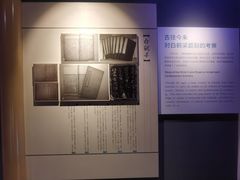 -白鹤梁水下博物馆