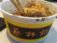 -蔡林记(汉街店)