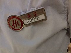 -海底捞火锅(万达店)