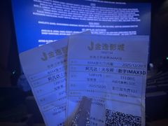 -金逸影城(荟聚IMAX激光店)
