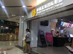 -苏宁影城(溧阳平陵广场店)