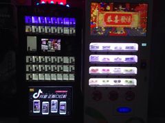 -幸福蓝海国际影城(崇安寺T12店)
