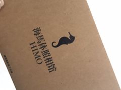 -海马体照相馆(义乌之心店)
