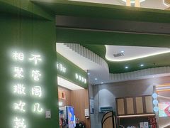 -优优西里·意式餐厅(福州金融街万达店)