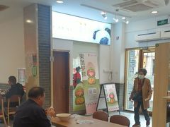 -五芳斋(中山大道总店)