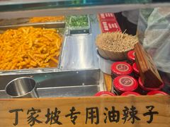 -丁家坡洋芋·观音桥好吃街A区(全国总店)