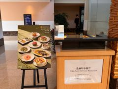 -逸林轩中餐厅(中信泰富朱家角锦江酒店)