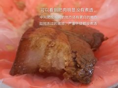 -咱家王新国把子肉(县东巷店)