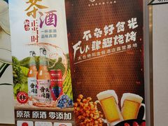 -艳阳度假酒店·餐厅