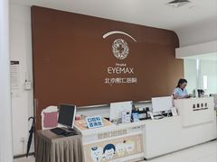 -北京熙仁医院眼科·近视手术专科