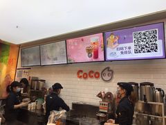 -CoCo都可(合生汇店)